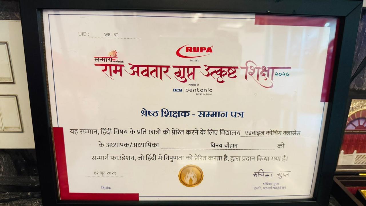 WhatsApp Image 2025-12-20 at 8.50.51 PM (1)